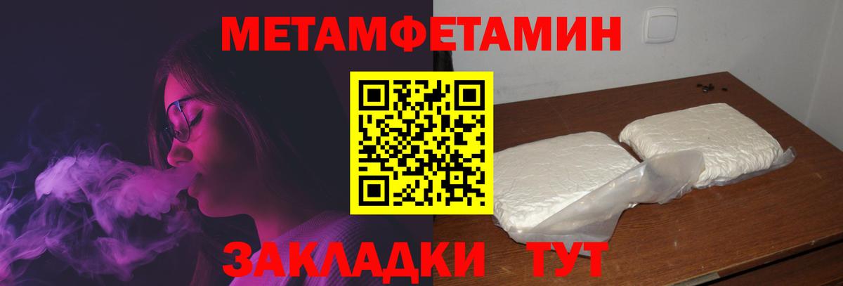 АМФ 97% Мелеуз