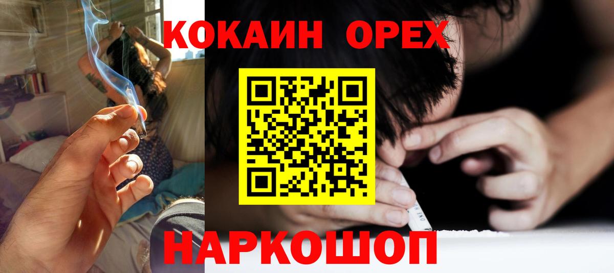 Мелеуз  Cocaine 98%  что такое   Вход с VPN  КОКАИН Боливия 