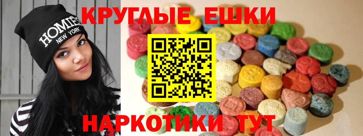 Мелеуз  ЭКСТАЗИ louis Vuitton  Вход с VPN  сколько стоит  ЭКСТАЗИ 300 mg 
