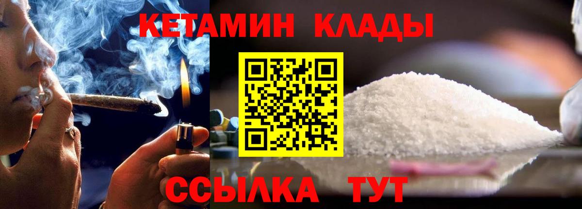 ГАШИШ Мелеуз