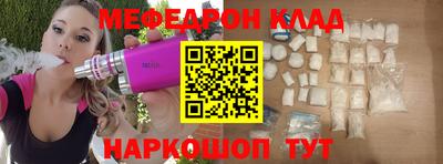 дурь Бугуруслан