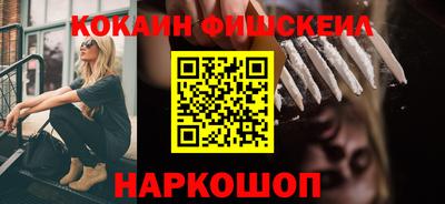 гашик Будённовск