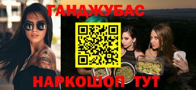 гашик Будённовск