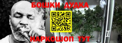 дурь Бугуруслан