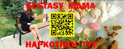 мдпв Бузулук