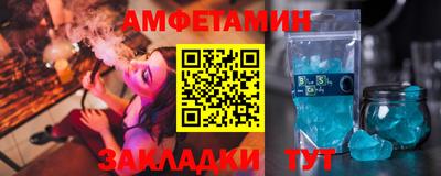 гашик Будённовск