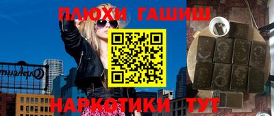 гашик Будённовск
