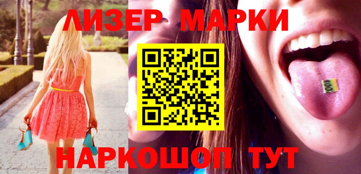 A-PVP СОЛЬ кристаллы  Марихуана  Метадон  ГАШ  Мефедрон кристаллы  Мелеуз  Вход с VPN  Cocaine 