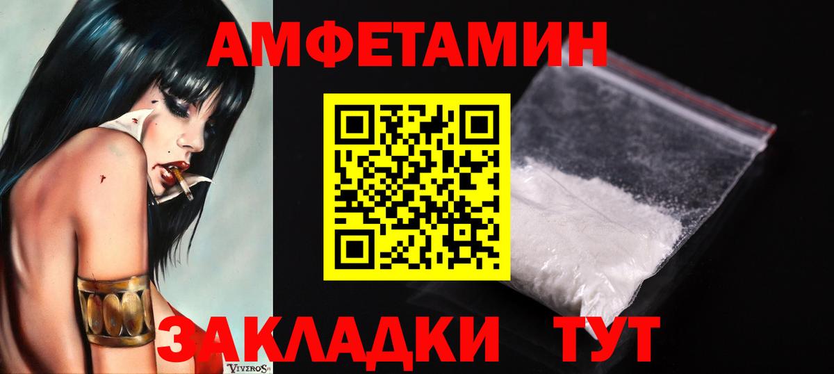 Метамфетамин винт  Метамфетамин винт  Вход с VPN  Мелеуз 