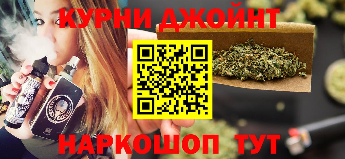 Бошки Шишки MAZAR  Вход с VPN  Конопля MAZAR  Мелеуз  МАРИХУАНА Bruce Banner  Шишки марихуана индика 